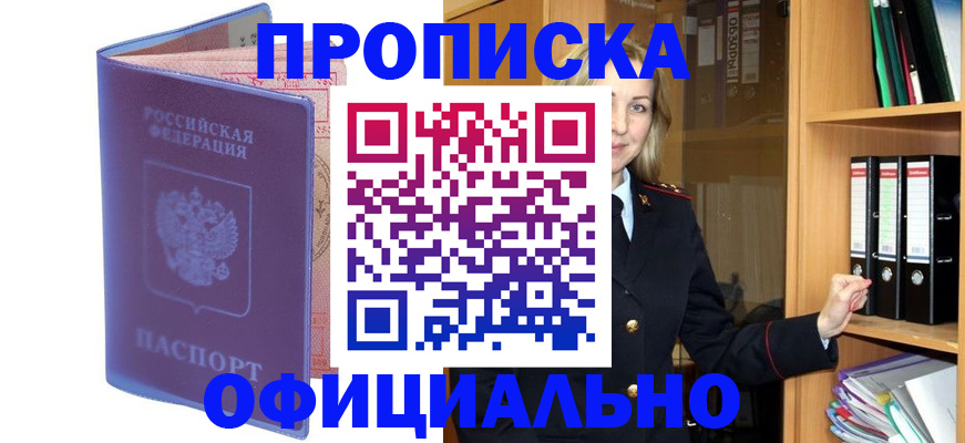 регистрация для школы в Екатеринбурге